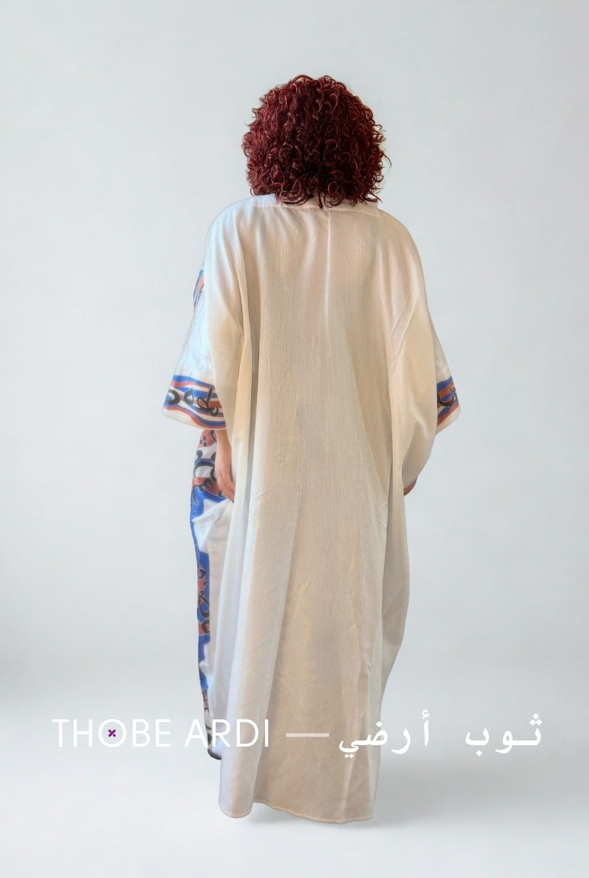 Barakeh Abaya