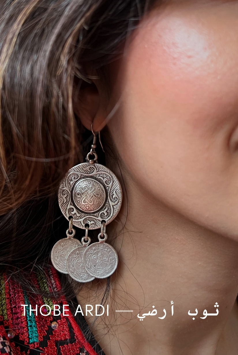 Sahars Coined Earrings