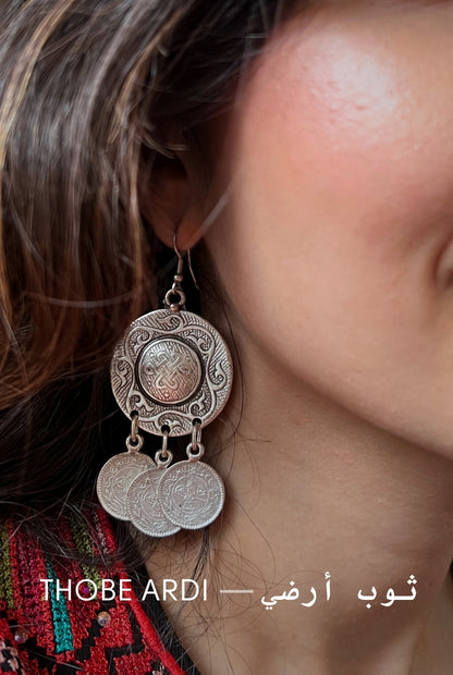 Sahars Coined Earrings