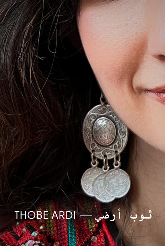 Sahars Coined Earrings