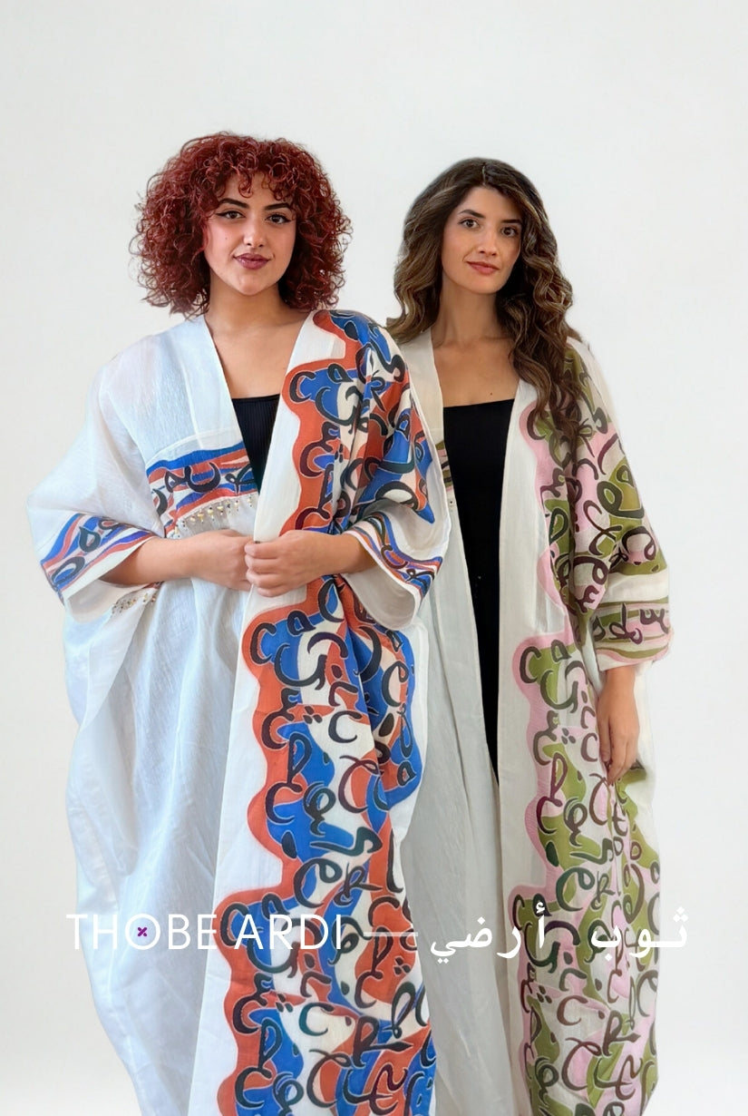 Barakeh Abaya
